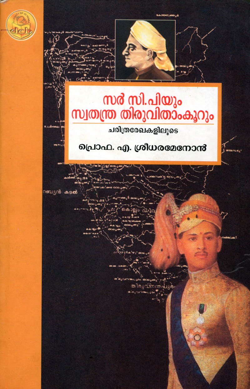 Rekhakaliloote